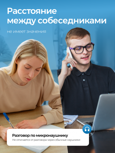 Комплект «STEREO ULTRA+»(без телефона) + мининаушник «Micro» фото 2
