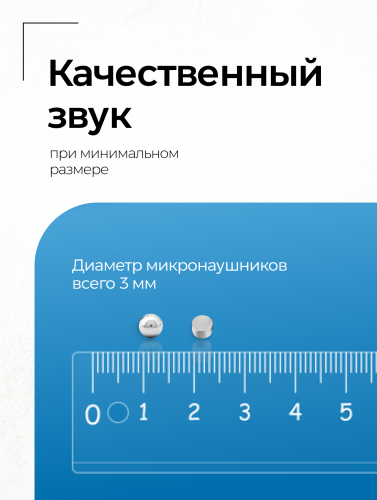 Комплект Bluetooth ULTRA + наушники «Магнит Premium» фото 11