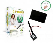 Камера Profi + наушник Micro + микротелефон Stereo+
