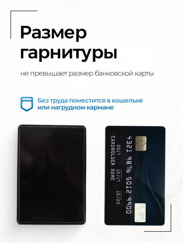 Комплект «STEREO ULTRA+»(без телефона) + мининаушник «Micro» фото 7