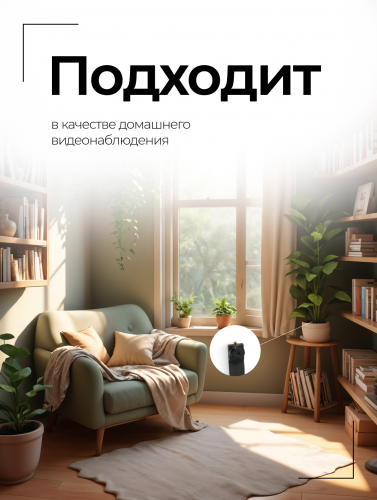Шпионская микрокамера для сдачи экзаменов фото 5