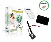 Камера Profi + наушник Micro + микротелефон Stereo ULTRA+ Mini
