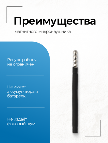 Комплект Bluetooth ULTRA + наушники «Магнит Premium» фото 15