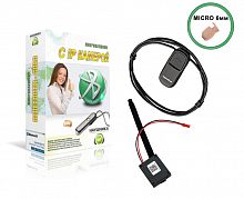 Микрокамера Profi + наушник Micro + блютуз Kiberblue
