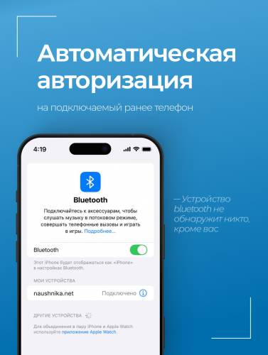 Комплект Bluetooth ULTRA + микронаушник «Micro» фото 14
