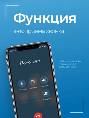 Комплект Bluetooth ULTRA + микронаушник «Micro» фото 11