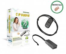 Микрокамера Mini + наушник Micro + блютуз Kiberblue